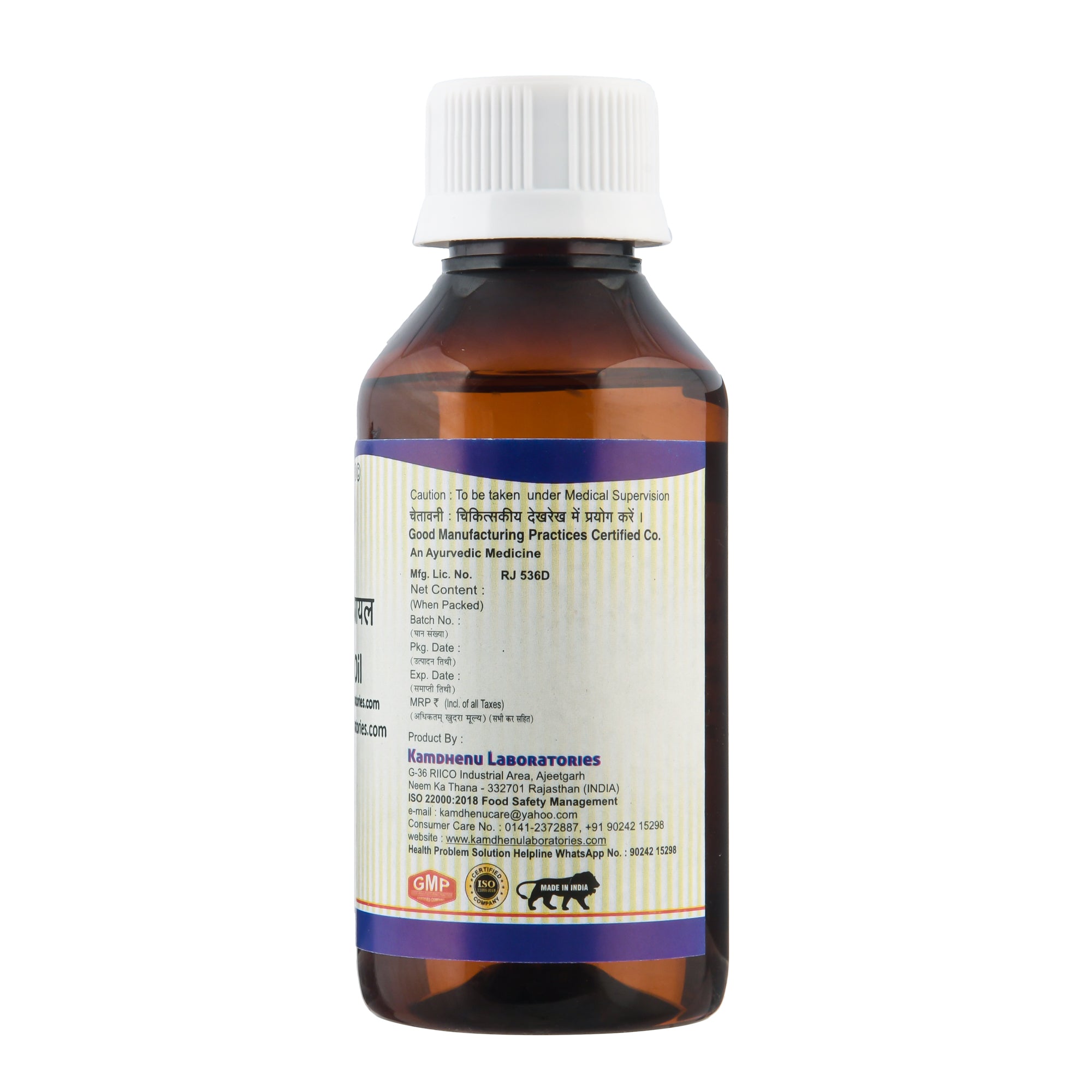 Kamdhenu Kam-C-Oil – Ayurvedic herbal oil for energy and wellness